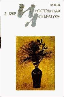 Роальд Даль - Как вам будет угодно, пастор! - Читать 📖 Читать онлайн 👀 Читаемые книги читать онлайн бесплатно 🔥 booksread-online.com