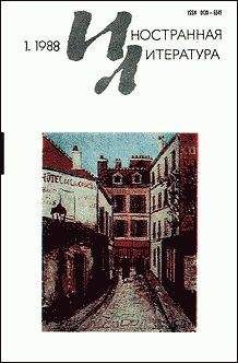 Андре Вюрмсер - Рассказы - Читать 📖 Читать онлайн 👀 Читаемые книги читать онлайн бесплатно 🔥 booksread-online.com