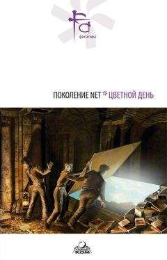 Алла Гореликова - Земля Иерусалимская - Читать 📖 Читать онлайн 👀 Читаемые книги читать онлайн бесплатно 🔥 booksread-online.com