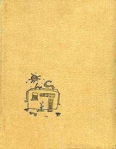 Мануил Семенов - Хлеб сатирика - Читать 📖 Читать онлайн 👀 Читаемые книги читать онлайн бесплатно 🔥 booksread-online.com