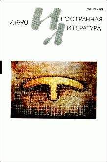 Рикард Фухс - Рассказы - Читать 📖 Читать онлайн 👀 Читаемые книги читать онлайн бесплатно 🔥 booksread-online.com