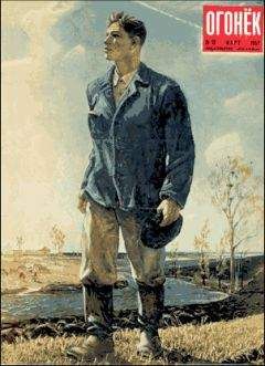 Лев Софронов - Романтик - Читать 📖 Читать онлайн 👀 Читаемые книги читать онлайн бесплатно 🔥 booksread-online.com