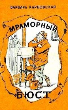 Варвара Карбовская - Ласточка - Читать 📖 Читать онлайн 👀 Читаемые книги читать онлайн бесплатно 🔥 booksread-online.com