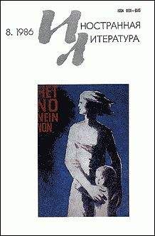 Виорел Каковяну - Рассказы - Читать 📖 Читать онлайн 👀 Читаемые книги читать онлайн бесплатно 🔥 booksread-online.com