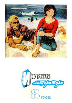 Серджо Туроне - Верблюд святого Франциска - Читать 📖 Читать онлайн 👀 Читаемые книги читать онлайн бесплатно 🔥 booksread-online.com
