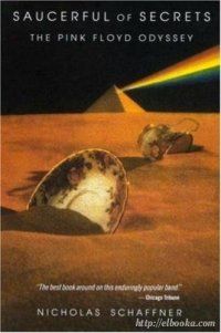 Николас Шифоньер - Блюдце, полное винегретов - Читать 📖 Читать онлайн 👀 Читаемые книги читать онлайн бесплатно 🔥 booksread-online.com