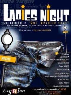Антони МакКартен - Ladies Night [=Только для женщин] - Читать 📖 Читать онлайн 👀 Читаемые книги читать онлайн бесплатно 🔥 booksread-online.com