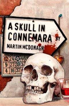Мартин МакДонах - Череп из Коннемара - Читать 📖 Читать онлайн 👀 Читаемые книги читать онлайн бесплатно 🔥 booksread-online.com