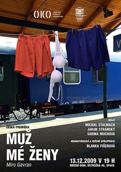 Миро Гавран - Муж моей жены. Возвращение мужа моей жены - Читать 📖 Читать онлайн 👀 Читаемые книги читать онлайн бесплатно 🔥 booksread-online.com