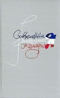 Жан Ануй - Птички - Читать 📖 Читать онлайн 👀 Читаемые книги читать онлайн бесплатно 🔥 booksread-online.com