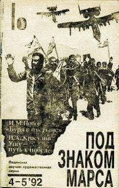 Игорь Красулин - Ушу — путь к победе - Читать | Читать онлайн | Читаемые книги читать онлайн бесплатно | booksread-online.com