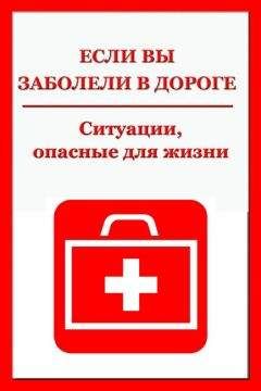 Илья Мельников - Ситуации, опасные для жизни - Читать 📖 Читать онлайн 👀 Читаемые книги читать онлайн бесплатно 🔥 booksread-online.com