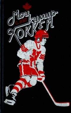 Скотт Янг - Научись защищаться - Читать 📖 Читать онлайн 👀 Читаемые книги читать онлайн бесплатно 🔥 booksread-online.com