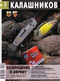 Алексей Сорокин - Технический аспект - Читать 📖 Читать онлайн 👀 Читаемые книги читать онлайн бесплатно 🔥 booksread-online.com