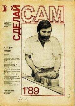 В. Долин - Колодцы - Читать 📖 Читать онлайн 👀 Читаемые книги читать онлайн бесплатно 🔥 booksread-online.com