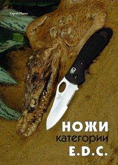 Журнал Прорез - Ножи категории E.D.C - Читать 📖 Читать онлайн 👀 Читаемые книги читать онлайн бесплатно 🔥 booksread-online.com