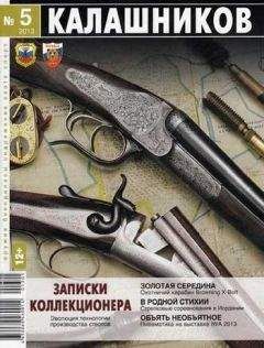 Римантас Норейка - «Гигиена» ружья - Читать 📖 Читать онлайн 👀 Читаемые книги читать онлайн бесплатно 🔥 booksread-online.com