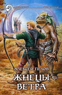 Юлия Виноградова - На молодежной тусовке - Читать 📖 Читать онлайн 👀 Читаемые книги читать онлайн бесплатно 🔥 booksread-online.com