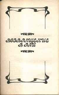 Ширл Хенке - Возвращение в рай - Читать 📖 Читать онлайн 👀 Читаемые книги читать онлайн бесплатно 🔥 booksread-online.com