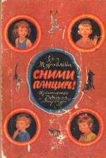 Зоя Журавлёва - Путька - Читать 📖 Читать онлайн 👀 Читаемые книги читать онлайн бесплатно 🔥 booksread-online.com