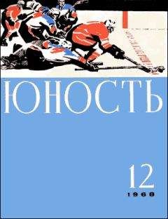 Владимир Амлинский - Жизнь Эрнста Шаталова - Читать 📖 Читать онлайн 👀 Читаемые книги читать онлайн бесплатно 🔥 booksread-online.com