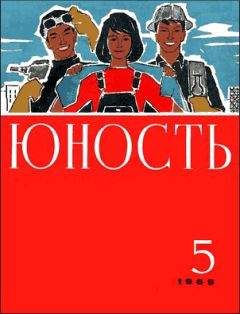 Владимир Ильюшин - Из рассказов летчика-испытателя - Читать | Читать онлайн | Читаемые книги читать онлайн бесплатно | booksread-online.com