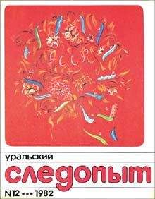 Алитет Немтушкин - Мне снятся гаги - Читать 📖 Читать онлайн 👀 Читаемые книги читать онлайн бесплатно 🔥 booksread-online.com