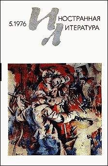 Иван Цанкар - Рассказы - Читать 📖 Читать онлайн 👀 Читаемые книги читать онлайн бесплатно 🔥 booksread-online.com