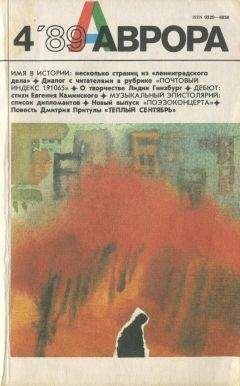 Дмитрий Притула - Теплый сентябрь - Читать | Читать онлайн | Читаемые книги читать онлайн бесплатно | booksread-online.com