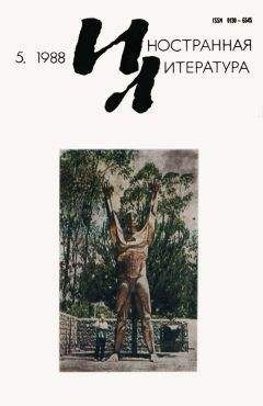 Вишну Кхандекар - Король Яяти - Читать 📖 Читать онлайн 👀 Читаемые книги читать онлайн бесплатно 🔥 booksread-online.com