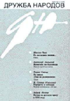 Юри Туулик - Дух салаки - Читать 📖 Читать онлайн 👀 Читаемые книги читать онлайн бесплатно 🔥 booksread-online.com