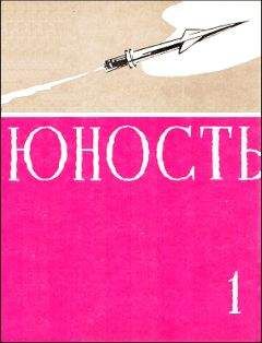 Евгений Шатько - Вера - Читать 📖 Читать онлайн 👀 Читаемые книги читать онлайн бесплатно 🔥 booksread-online.com