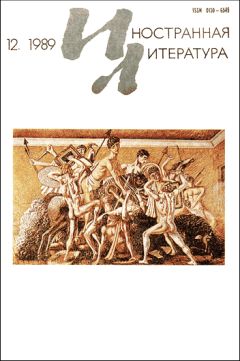 Богумил Грабал - Беатриче - Читать 📖 Читать онлайн 👀 Читаемые книги читать онлайн бесплатно 🔥 booksread-online.com