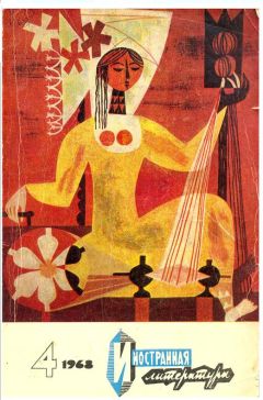 Хеновева Эдроса-Матуте - Возвращение - Читать 📖 Читать онлайн 👀 Читаемые книги читать онлайн бесплатно 🔥 booksread-online.com