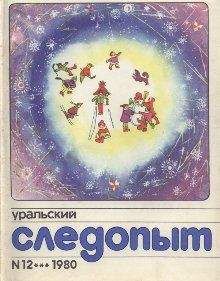 Рустам Валеев - Вечером в испанском доме - Читать 📖 Читать онлайн 👀 Читаемые книги читать онлайн бесплатно 🔥 booksread-online.com