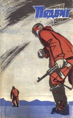 Виктор Смирнов - Обратной дороги нет - Читать 📖 Читать онлайн 👀 Читаемые книги читать онлайн бесплатно 🔥 booksread-online.com
