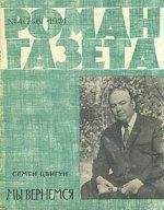 Семён Цвигун - Мы вернёмся (Фронт без флангов) - Читать 📖 Читать онлайн 👀 Читаемые книги читать онлайн бесплатно 🔥 booksread-online.com