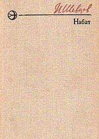 Иван Шевцов - Набат - Читать 📖 Читать онлайн 👀 Читаемые книги читать онлайн бесплатно 🔥 booksread-online.com