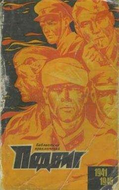 Владимир Баскаков - Кружок на карте - Читать | Читать онлайн | Читаемые книги читать онлайн бесплатно | booksread-online.com