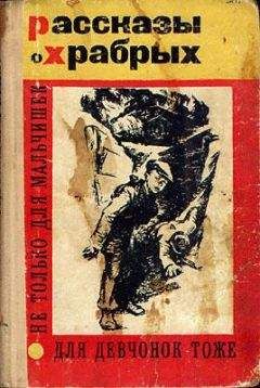 Вениамин Росин - Служит на границе старшина - Читать 📖 Читать онлайн 👀 Читаемые книги читать онлайн бесплатно 🔥 booksread-online.com