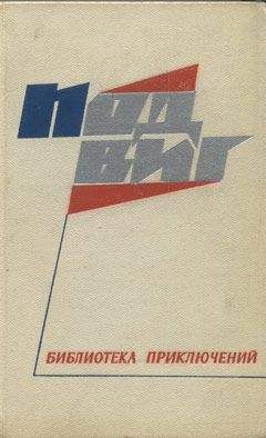 Глеб Голубев - Долина, проклятая аллахом - Читать 📖 Читать онлайн 👀 Читаемые книги читать онлайн бесплатно 🔥 booksread-online.com