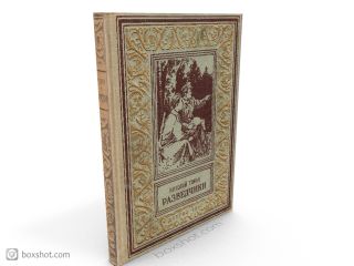Николай Томан - Разведчики - Читать | Читать онлайн | Читаемые книги читать онлайн бесплатно | booksread-online.com