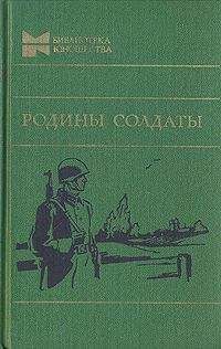 Николай Черкашин - Белые манжеты - Читать 📖 Читать онлайн 👀 Читаемые книги читать онлайн бесплатно 🔥 booksread-online.com