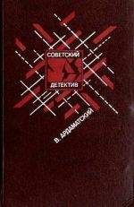 Василий Ардаматский - «Я 11-17» - Читать 📖 Читать онлайн 👀 Читаемые книги читать онлайн бесплатно 🔥 booksread-online.com
