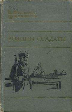Владимир Возовиков - Река не может молчать - Читать 📖 Читать онлайн 👀 Читаемые книги читать онлайн бесплатно 🔥 booksread-online.com