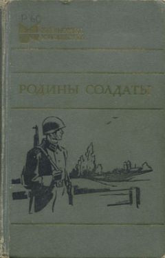 Леонид Самофалов - Впереди - полоса - Читать 📖 Читать онлайн 👀 Читаемые книги читать онлайн бесплатно 🔥 booksread-online.com