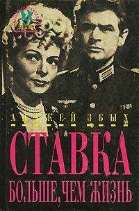 Анджей Збых - Встреча в замке - Читать 📖 Читать онлайн 👀 Читаемые книги читать онлайн бесплатно 🔥 booksread-online.com