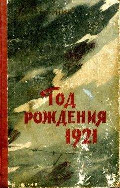Карел Птачник - Год рождения 1921 - Читать 📖 Читать онлайн 👀 Читаемые книги читать онлайн бесплатно 🔥 booksread-online.com