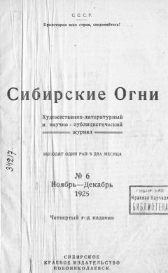 Исаак Гольдберг - Болезнь - Читать 📖 Читать онлайн 👀 Читаемые книги читать онлайн бесплатно 🔥 booksread-online.com