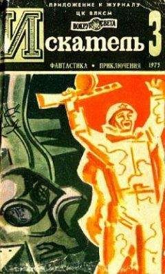 Виталий Мелентьев - Штрафной удар - Читать 📖 Читать онлайн 👀 Читаемые книги читать онлайн бесплатно 🔥 booksread-online.com